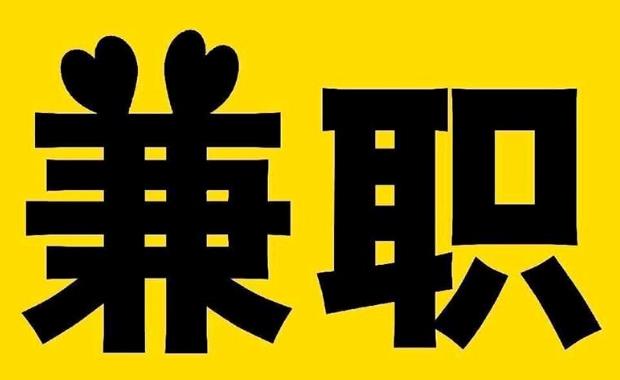 淮安网上兼职哪里找